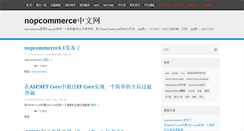 Desktop Screenshot of nopchina.net